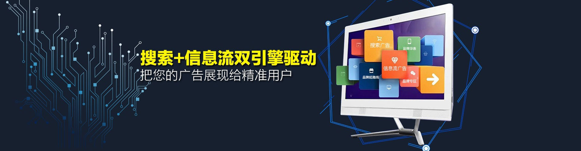 渝水头条信息流