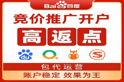 百度广告推广效果与收费关系案例研究